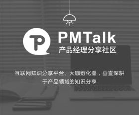 互联网运营人必备的十一款工具 产品汪与运营喵的得力助手
