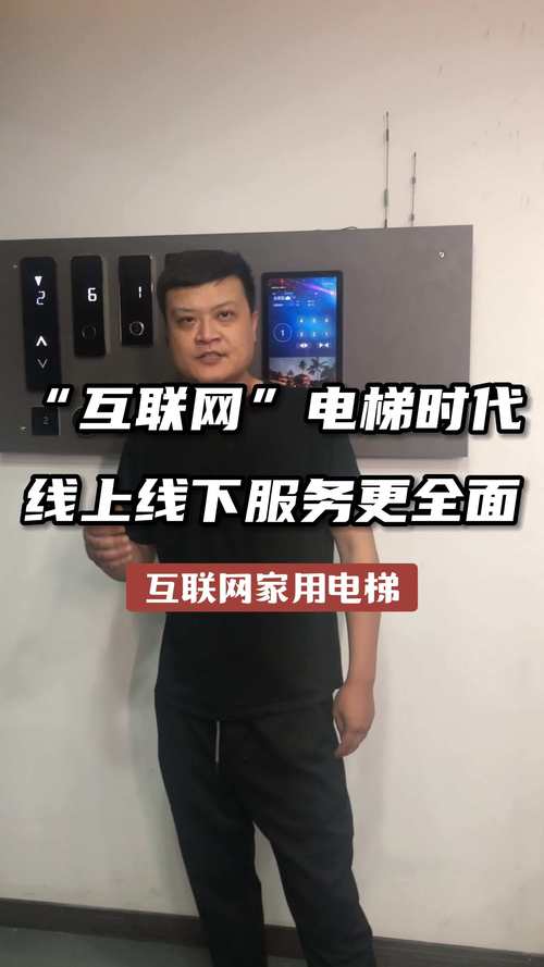 互联网家用电梯时代 找厂家，用科技重塑品质生活